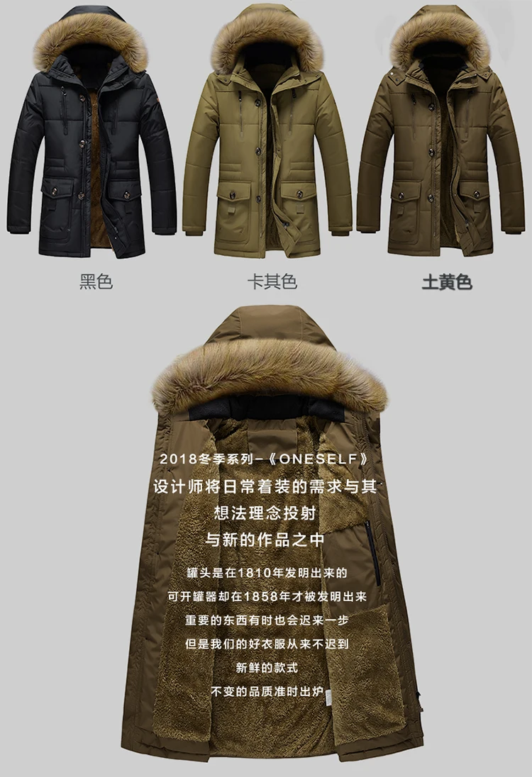 Men Winter Coat New Windproof Fleece Warm Thick Jacket Parkas Oversize Men Fashion Hooded Fur Collar Jacket Classic Casual Parka