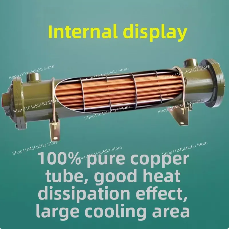 Shell & Tube Water Cooler OR-300/350 Hydraulic Oil Heat Exchanger, High Efficiency Industrial Cooling System for Machinery