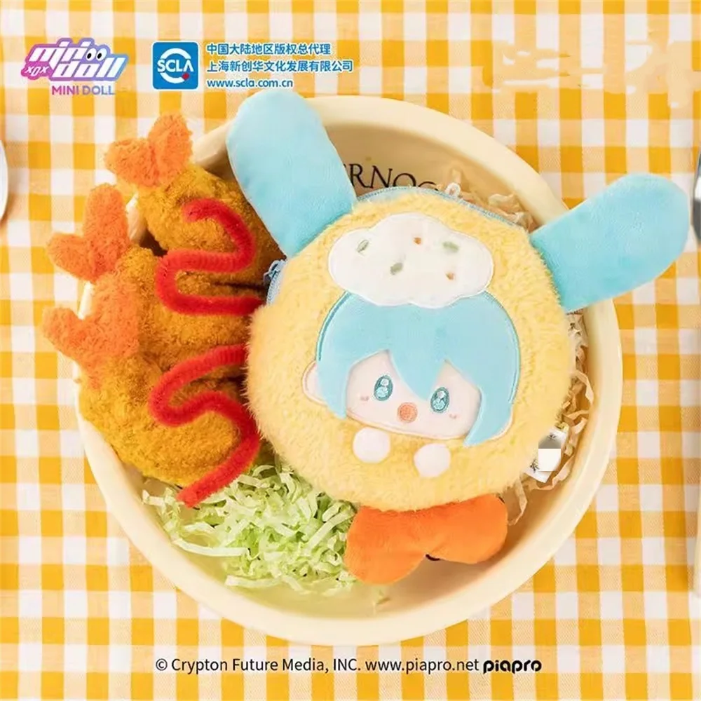 Official Original Hot Music Game Yummy Series Doll Plush Toy Keychain Storage Bag Coin Purse Wallet Cosplay Kids Gift Cute