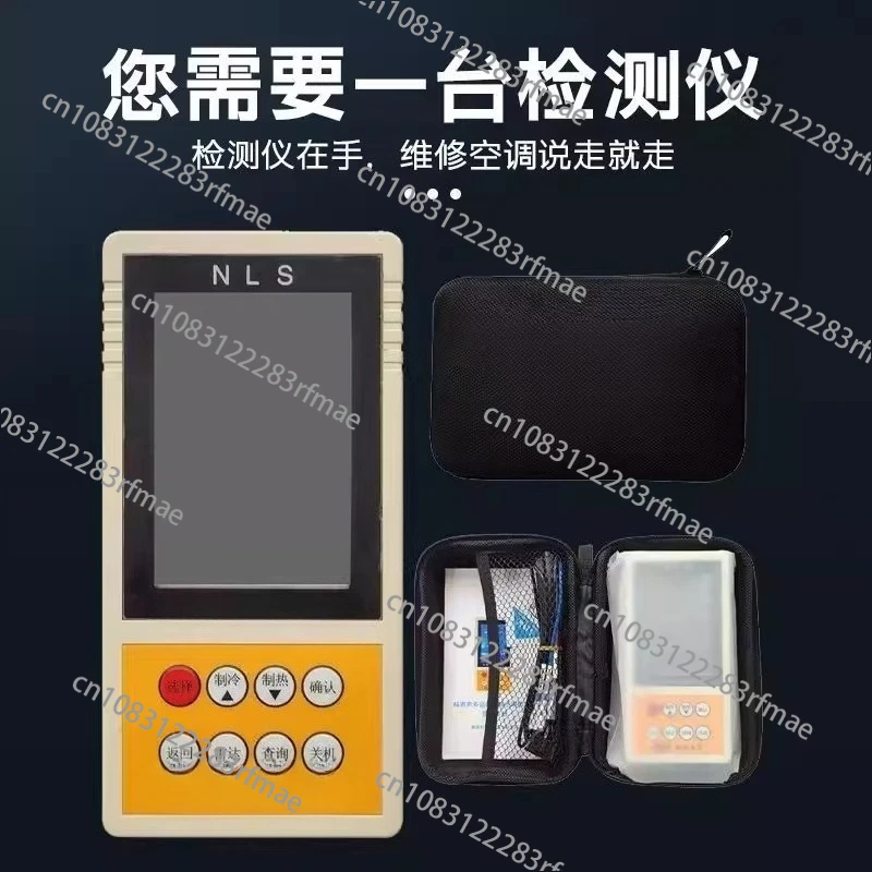 

New Multi-brand Frequency Conversion Air Conditioner Detector Universal Multi-in-one