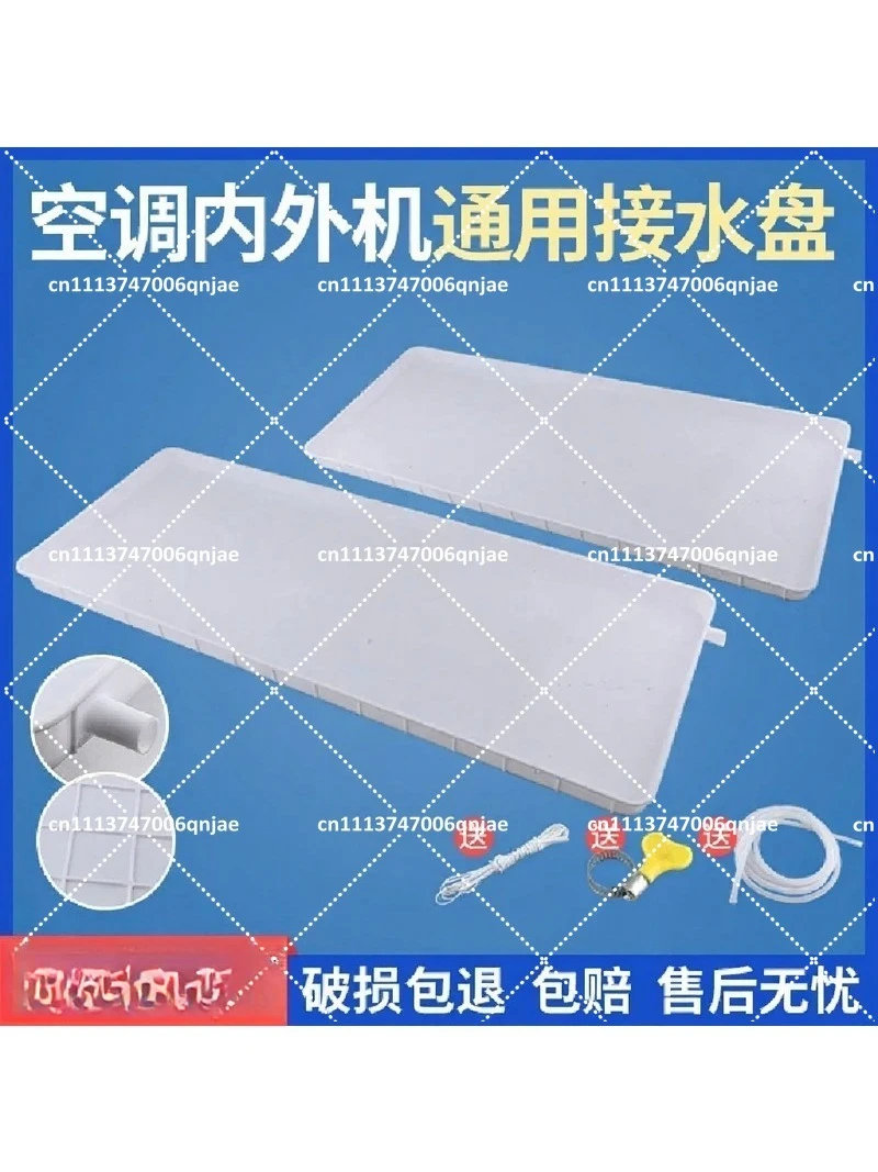 Outdoor AC Unit Drain Pan with Pipe, 1-5 Ton Universal Water Tray for Air Conditioner