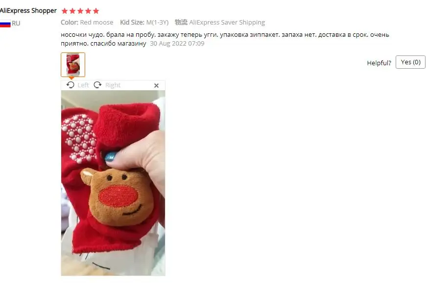 Kerstsokken kopen | Warme en dikke sokken | Underwear District