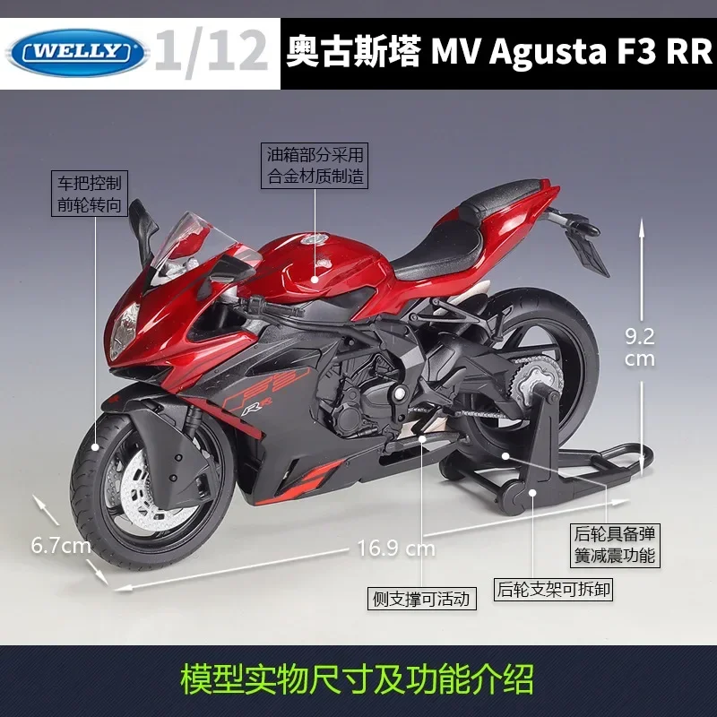 WELLY 1:12 2022 MV Agusta F3 RR High Simulation Alloy Model Adult Collection Decoration Gifts Toys for Boys B940