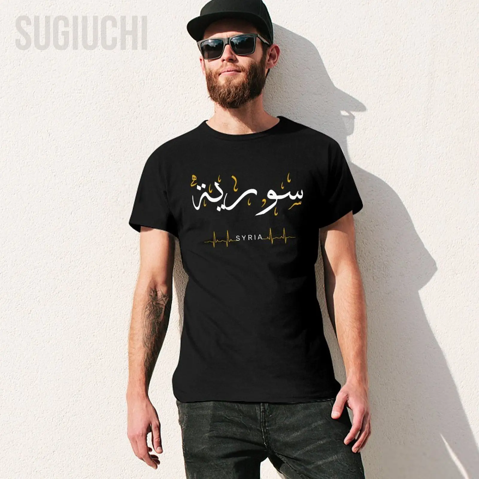 Men Syria Heartbeat Love Arabic Calligraphy Quote Art Syrian Tshirt Tees T Shirts Women Boys 100% Cotton Short T-Shirt Unisex