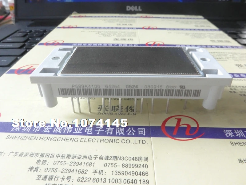 

P589A4106 IGBT power module