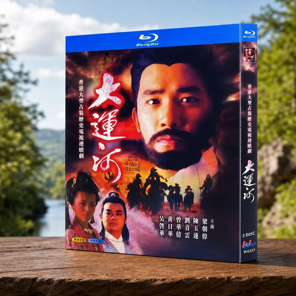 The Grand Canal Blu-ray Box Set Tony Leung Chiu Wai Cecilia Yuen Lien