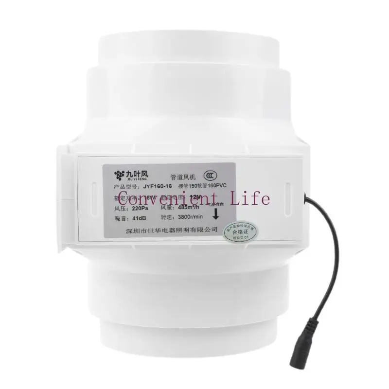 L1EE 16 واط مروحة مضمنة عالية الكفاءة نظام تهوية التدفق المختلط مروحة هواء العادم سرعة قابلة للتعديل للمطبخ الحمام #5