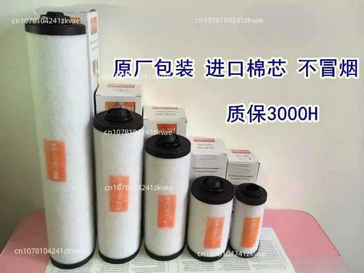 

Exhaust filter of oil mist separator of vacuum pump 0532140154 filter element 240245