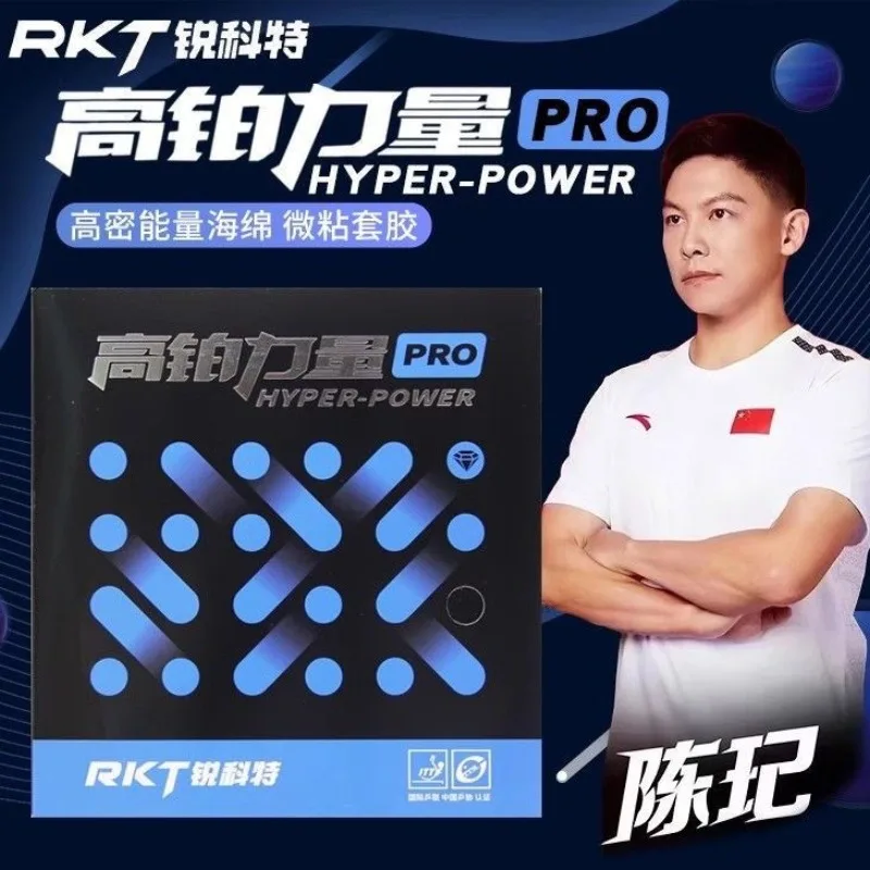 

REACTOR High Platinum Power Pro Slightly Sticky High-Density Sponge No Need to Brush Training & Competition Table Tennis Rubber