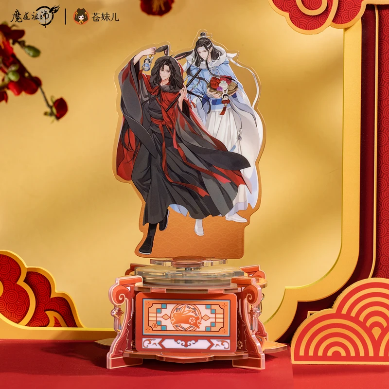 New Anime Grandmaster Of Demonic Cultivation MDZS Mao Yue Kunling Wei Wuxian Lan Wangji Badge Standing sign Music box official