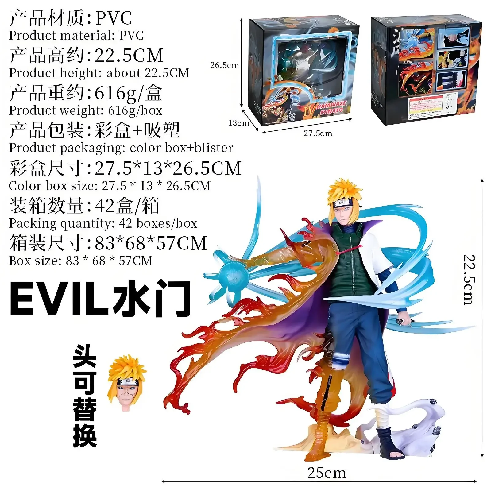 26 سنتيمتر ناروتو أرقام Namikaze ميناتو شخصيات كرتونية Gk بولي كلوريد الفينيل تمثال عمل تمثال Rasengan مكتب الديكور نموذج الاطفال اللعب هدية