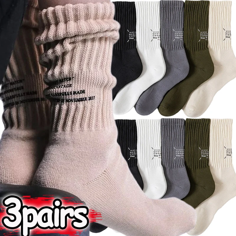 Simple Letter Vintage Cool Soft Sock Thick Thread Knitted Trendy Sports Leisure Versatile Pile Up Middle Tube Socks Solid Color