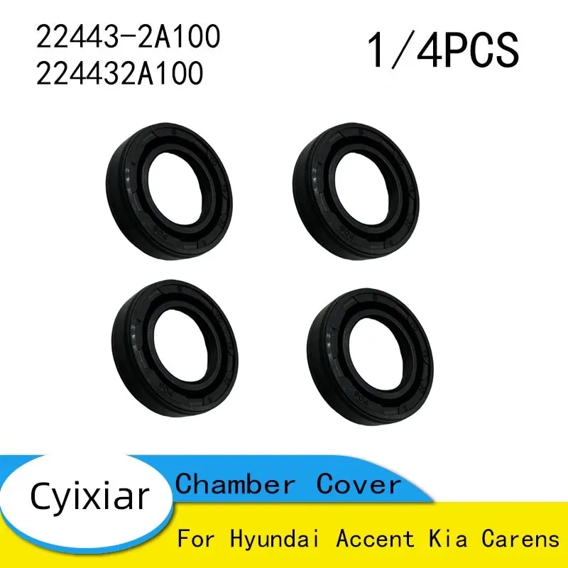 

22443-2A100 224432A100 Прокладка свечи зажигания Крышка клапанной камеры для Hyundai Accent для Kia Carens