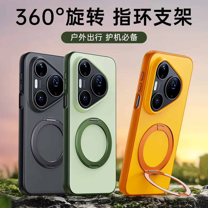 

For Huawei Pura 90 Pro Max and Pura 90 Pro Case Anti-Fingerprint Anti-Oil Magnetic 360° Rotatable Stand Fine Grip Soft Cover
