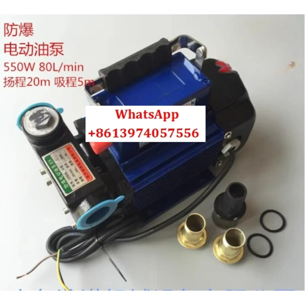 DBY-80/150 220V Exp…