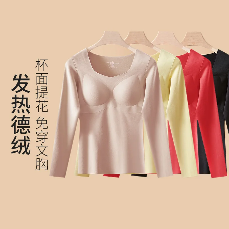 New Style German Velvet Jacquard Long-sleeved Thermal Underwear Plus Velvet Heating Slim Fit Seamless Comfortable Base Layer