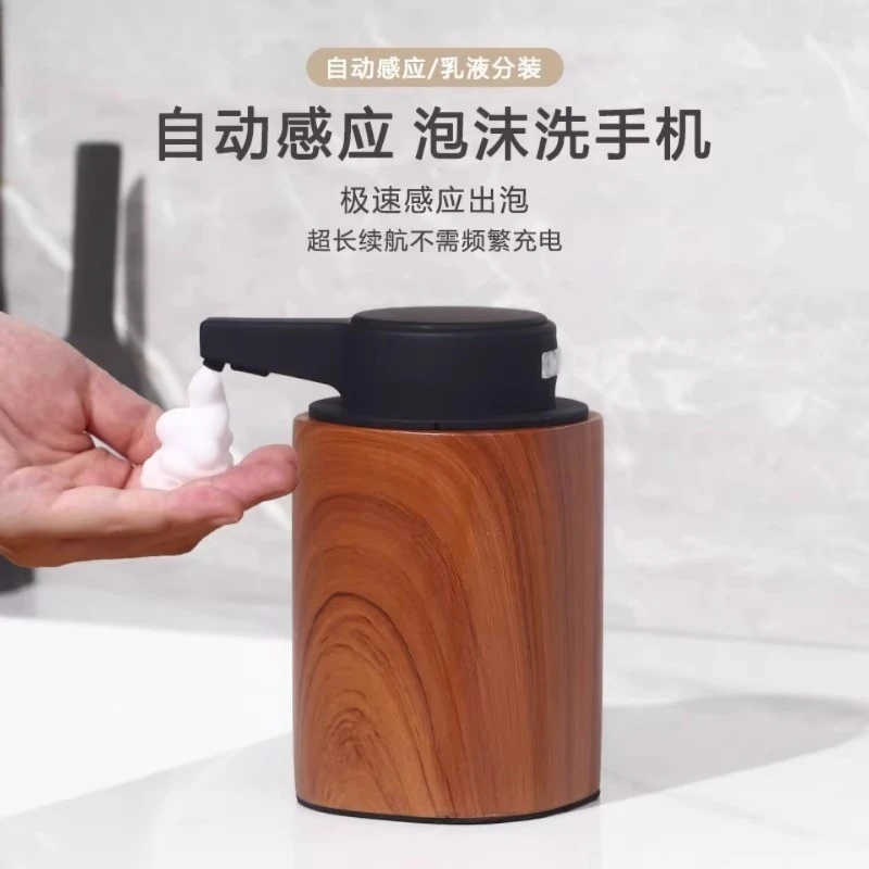 Walnut grain hand sanitizer, automatic sensor, detergent, electric foaming, smart foam hand washer