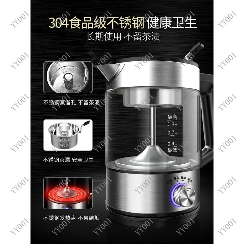 Upgraded Thermal Glass Steam Teapot, Electric Heating Stewing Pot for Pu'er Dark Flower Tea