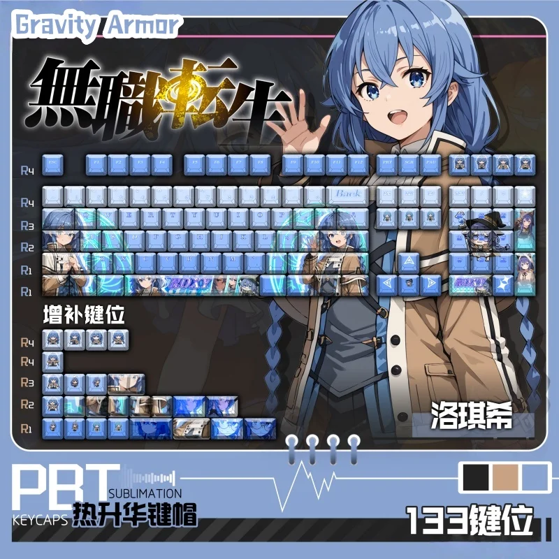 

Jobless Reincarnation Anime Theme Keycaps Cherry Mechanical Keyboard Game Roxy Migurdia Cartoon Collection Festival Gift Keycaps