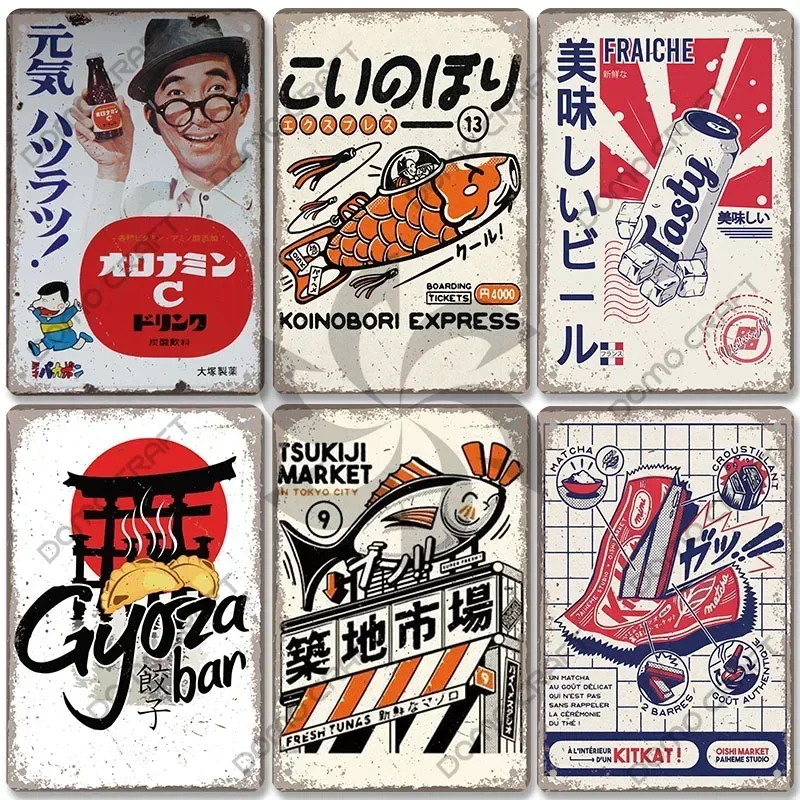 Letreros de hojalata, cartel de cómics de dibujos animados japoneses Retro, placa de Metal, fideos Takoyaki, letrero de Metal de pescado, decoración de pared para comedor y Club