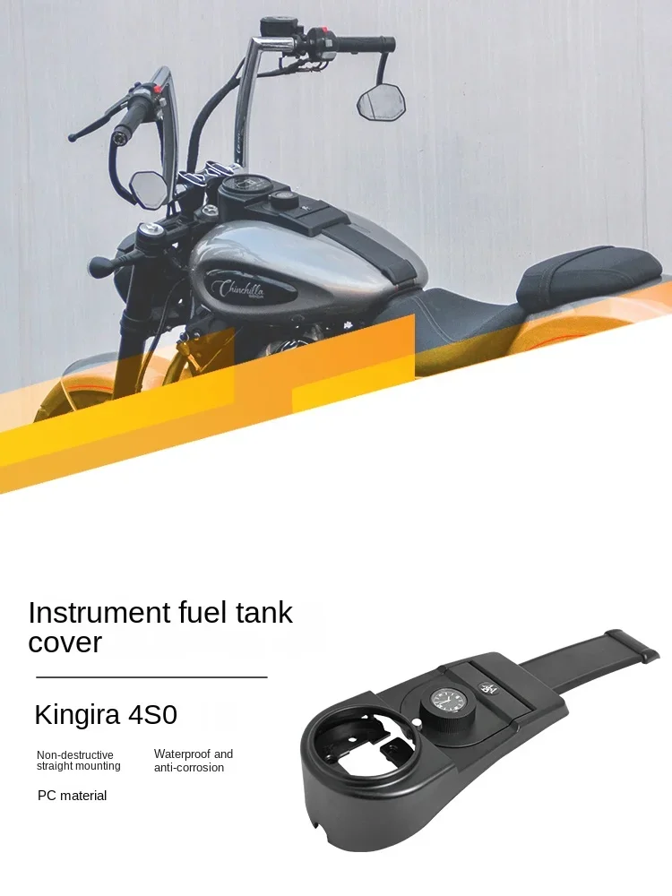 Golden Girard 450 Napoleon 450 modified fuel tank instrument cover decoration waterproof and anti-corrosion ABS non-destructive