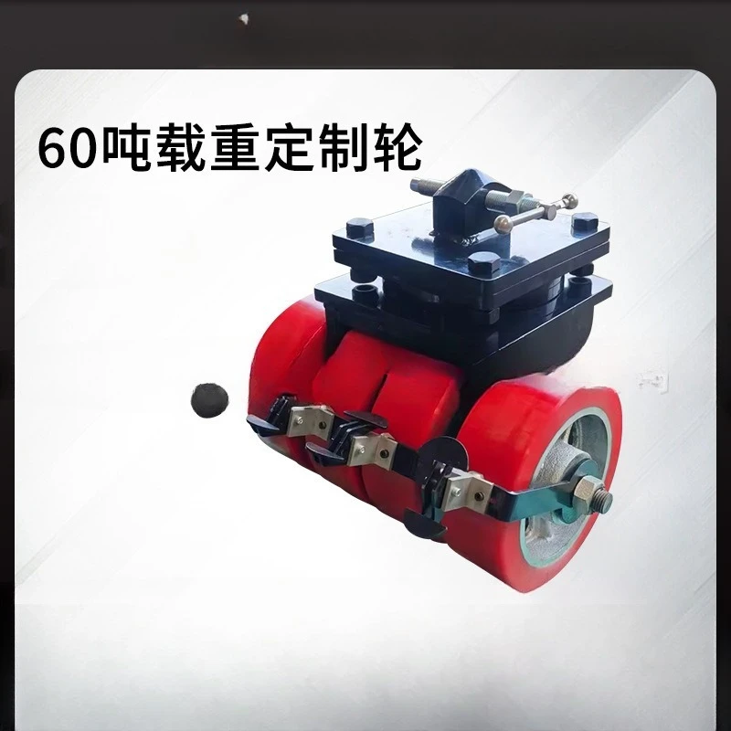 Super heavy duty caster cement road container universal wheel high load polyurethane large equipment handling wheel