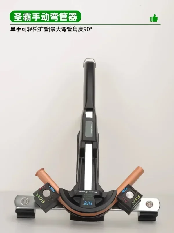

Combination copper tube STR999 forward and reverse bending manual tube bender 6-22MM 1PC