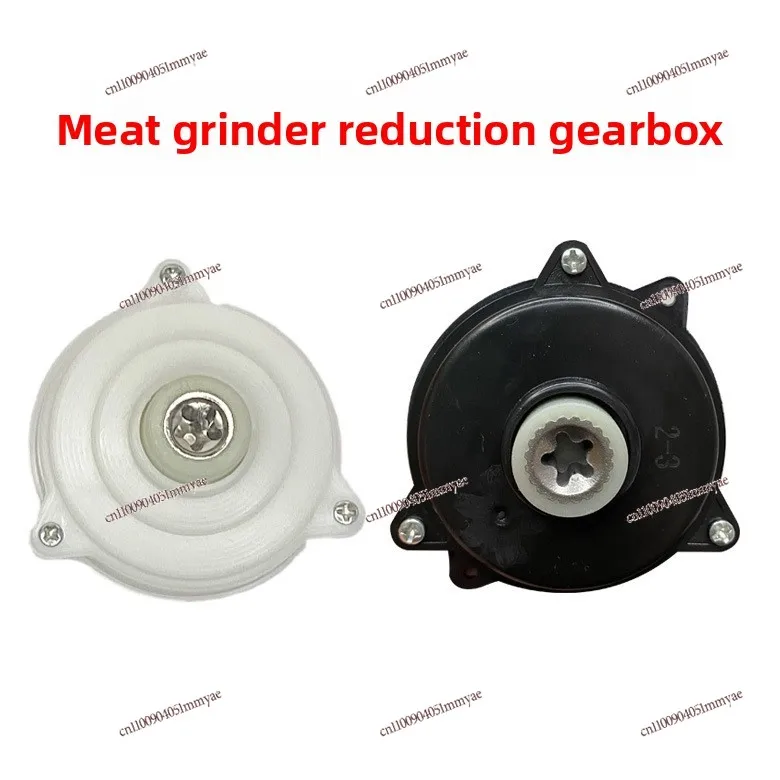 High-power General-purpose Pure Copper Meat Stirring Motor Accessories Household Dumpling Stuffing Machine Head Cooking Meat