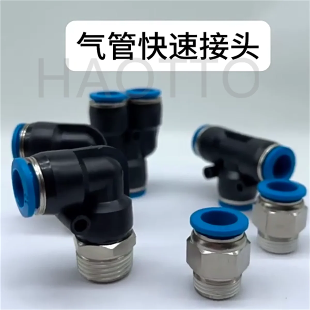 

10pcs QST-4 QST-6 QST-8 QST-10 QST-12 QST-16 QSY-4 QSY-6 QSY-8 QSY-10 QSY-12 QSY-16 QSL-4 QSL-6 QSL-8 QSL-10 QSL-12 QSL-16