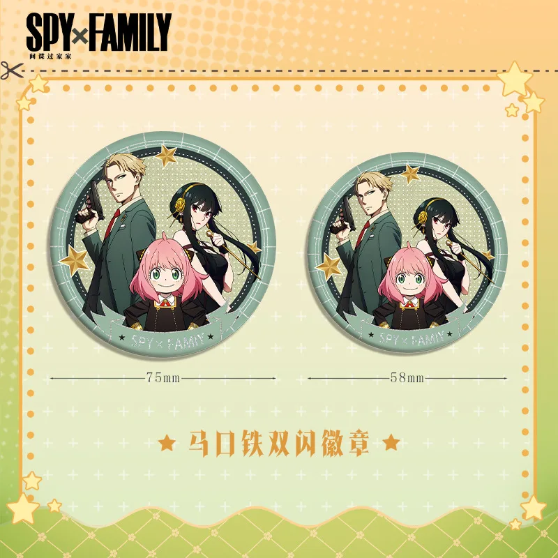 Серия Spy x Family 201 Серебряный лук с простой поверхностью, двойная вспышка, 75 мм, 58 мм, металлический значок с персонажем аниме, милый значок Anya Forger Loid