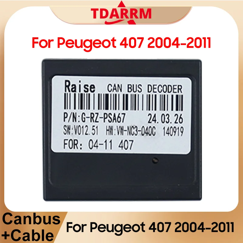 Adaptador de Caja Canbus para Radio de Coche Android de 16 Pines para Peugeot 407 2004-2011, Reproductor Multimedia, Radio de Coche, Unidad Principal Estéreo RZC PSA-RZ-67