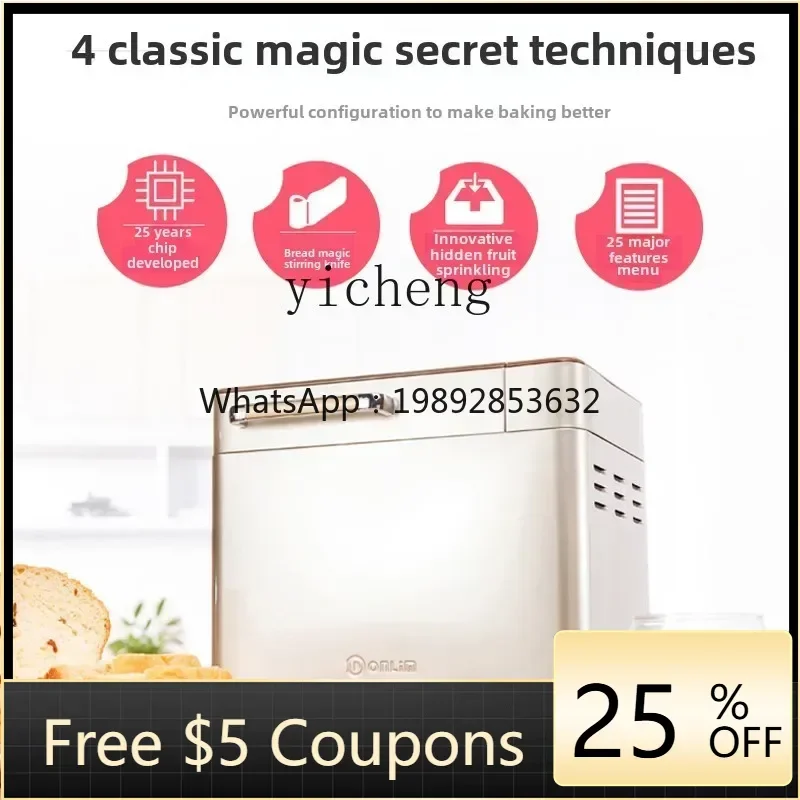 

AA bread machine household automatic small cake machine and noodle fermentation machine