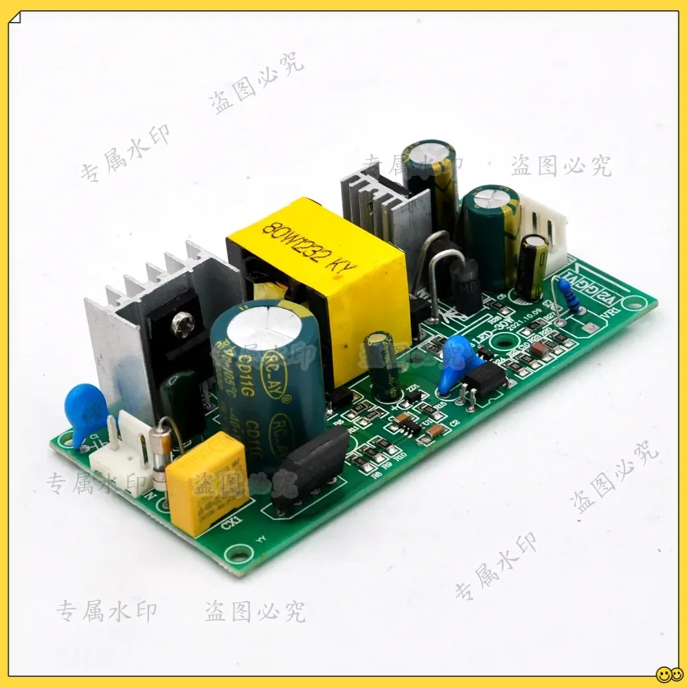 90w 100w led par 80W stage lighting power supply Par lamp moving head light special power supply 12V 32V