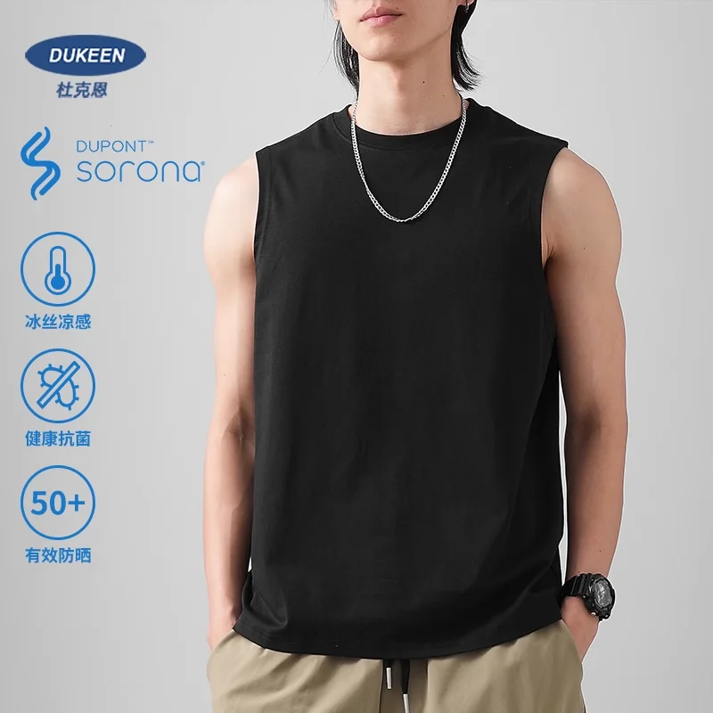 DUKEEN Upf50+ Sorona Fabrics Sleeveless T-Shirt Men Summer Solid Color Sports Fitness Coolness Tank Top Men\'s Quick-Drying Vest