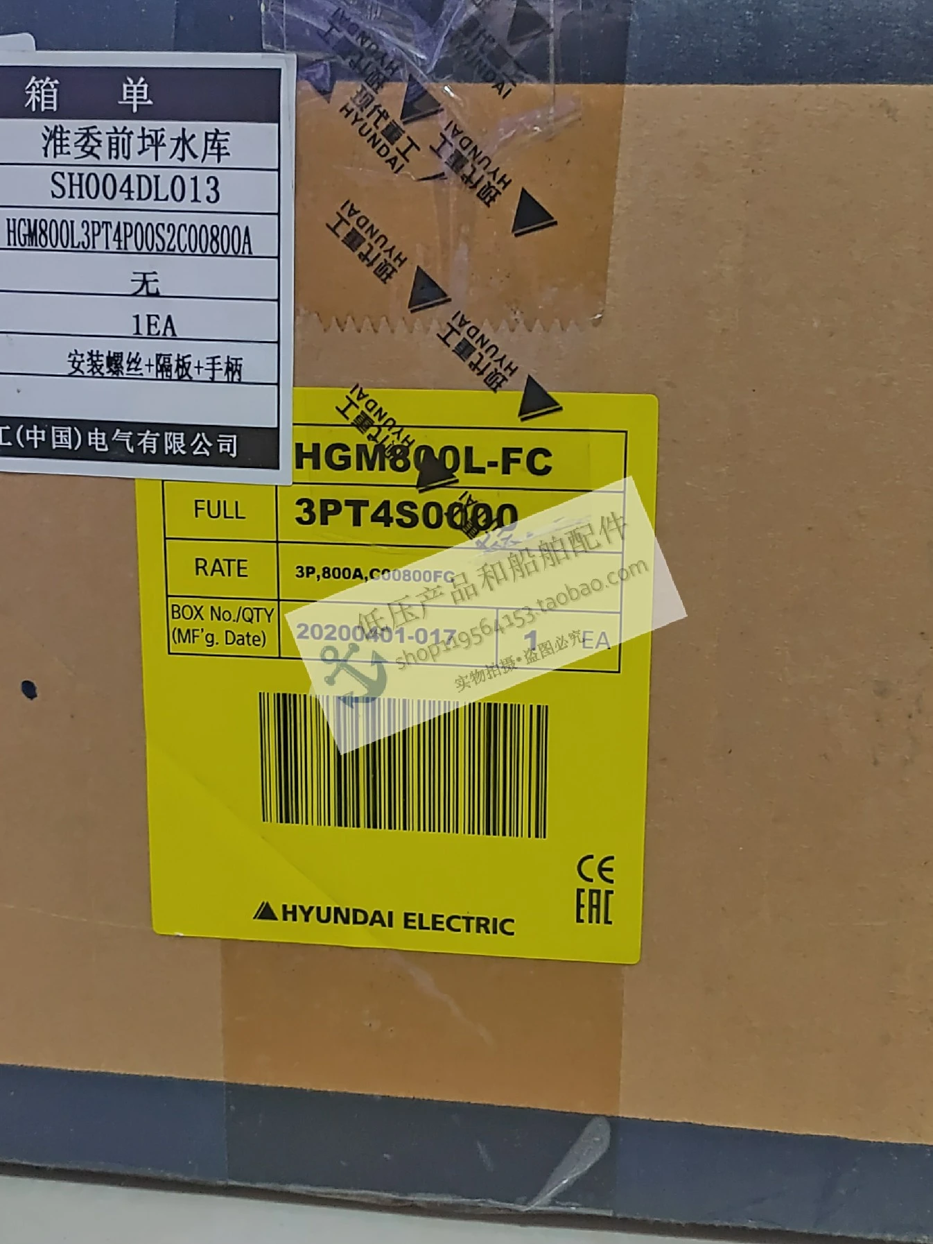 Original Genuine HYUNDAI Modern Molded Case Circuit Breaker HGM800S Fixed/plug-in, For Ships