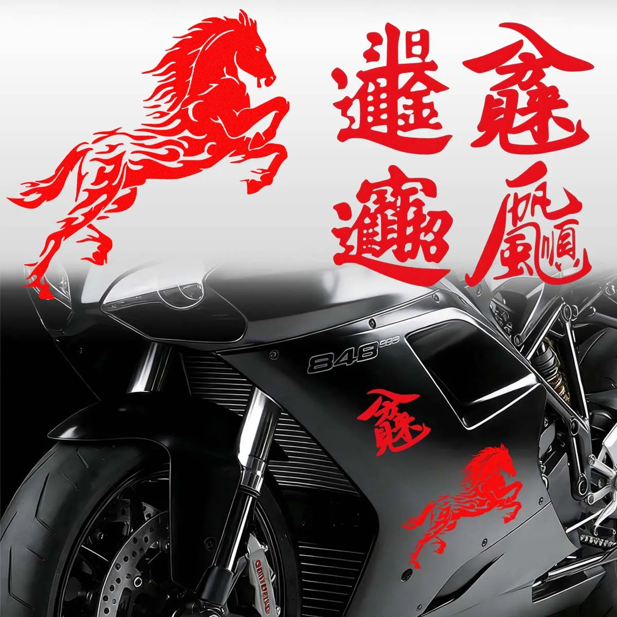 

Светоотражающие красные наклейки для мотоциклов и скутеров: декоративные виниловые аксессуары для заднего кофра, боковых панелей и шлемов