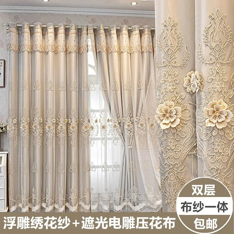 

Custom. Buy One and Get Another European New Style Double-Layer Curtain Bedroom Shading Living Room Embossed Embroidered Cl