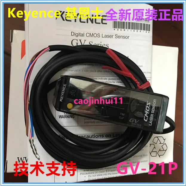 2025 Keyence Kearns… - image