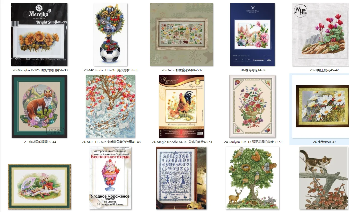 Cross Stitch Embroidery Kits for Home, Fashionable Needlework, DIY Embroidery, Tempting Ice Cream, 14CT, 36-42