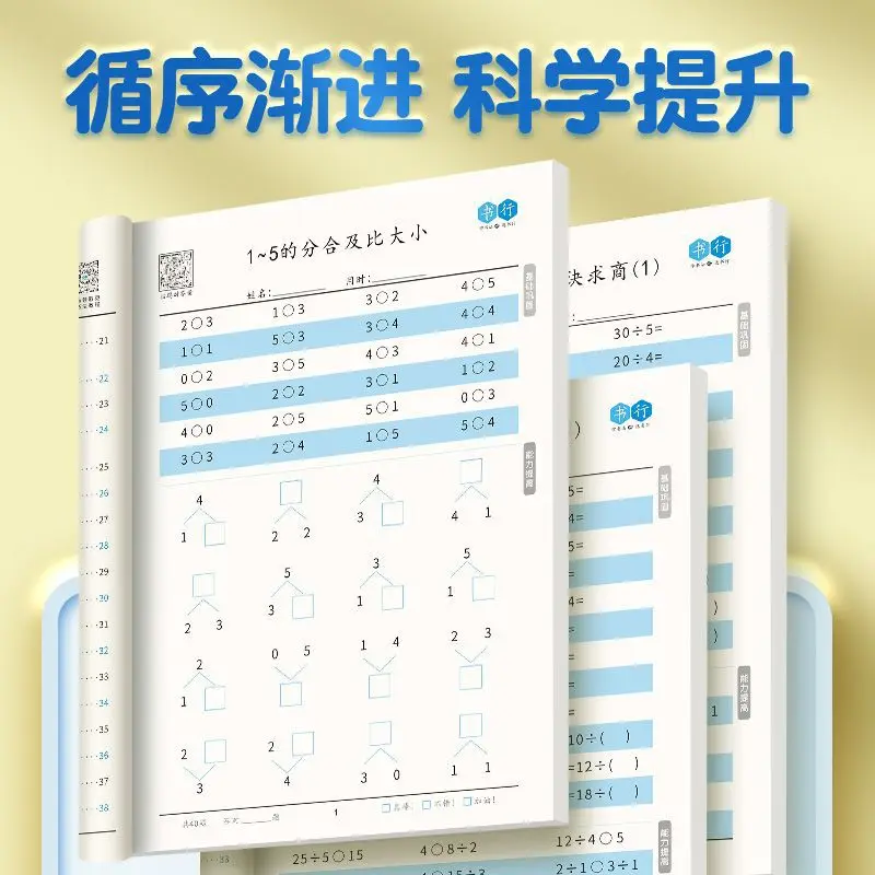 Math Addition and Subtraction Problem Cards for Grades 1-4, with 100 Questions Per Day for Elementary School Students