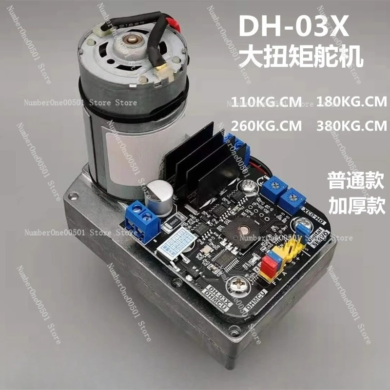 DH-03X High Torque Digital Servo Metal Gear for Large Robot Robotic Arm RC Model