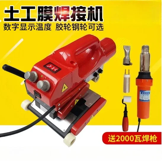 Automatic Climbing Hot Wedge Welder, Geomembrane Waterproof Sheet Hot Melt Welding Machine for Drainage Board & Geotextile