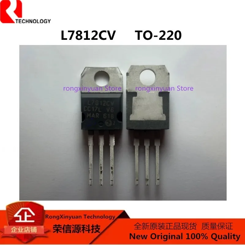 10 قطعة L7915CV L7915 7915 L7815CV L7815 7815 L7812CV L7812 7812 L7805CV L7805 7805 L7806CV L7806 L7808CV L7808 إلى-220 100% جديد