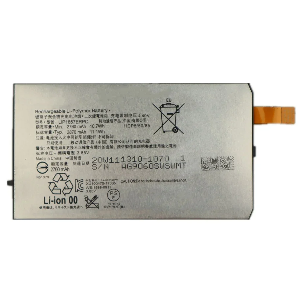 New 2870mAh LIP1657ERPC Phone Battery For Sony Xperia XZ2 Compact XZ2 Mini H8324 H8314 SO-05K Batteries Bateria In Stock