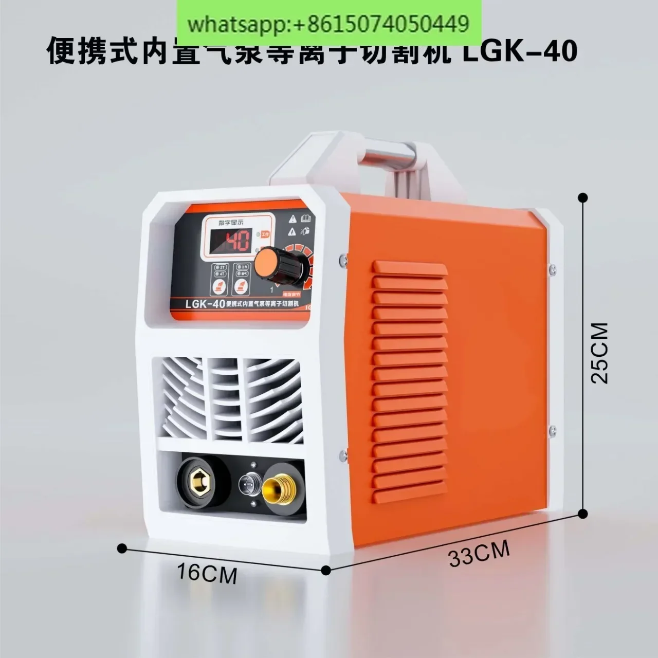Cross-border e-commerce plasma cutting machine Portable and mini cutting artifact does not cut like an air pump