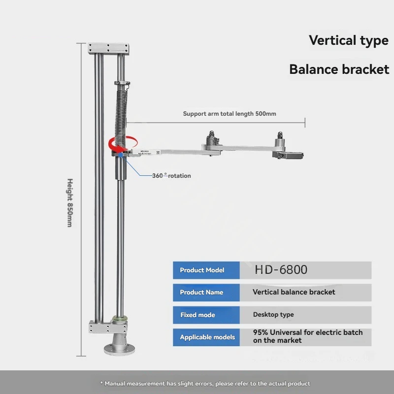 Electric Screw Vertical Bracket, Vertical Electric Screwdriver Assist Multifunctional Screwdriver Balancer, Power Assisted Drill