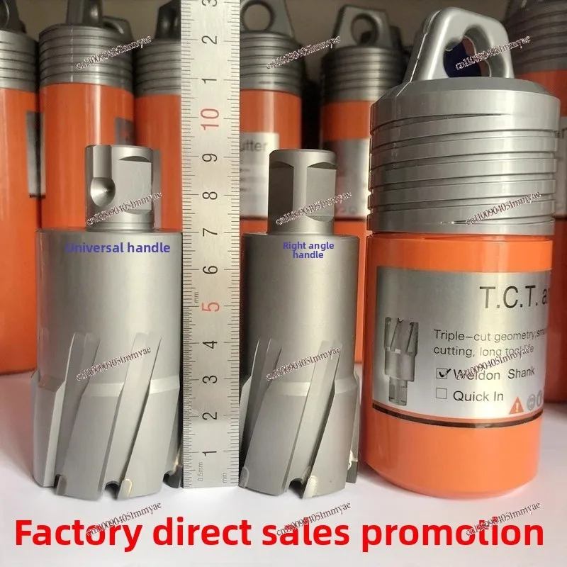 Magnetic Drill Bit Hollow Steel Plate Drill Core Bit, Nesting Hole Opener Nozzle 12 To 35 * 50mm