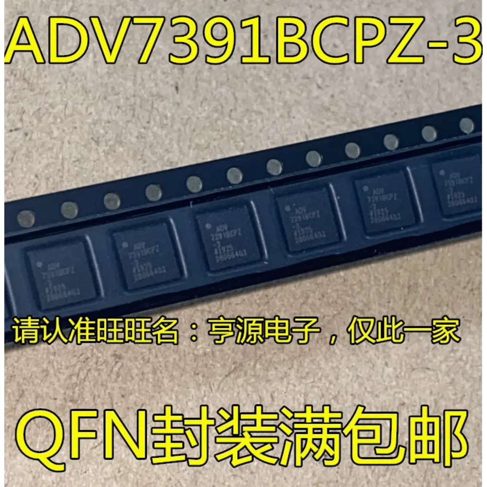 ADV7391 ADV7391BCPZ-3 ADV7391BCPZ Power Relay
