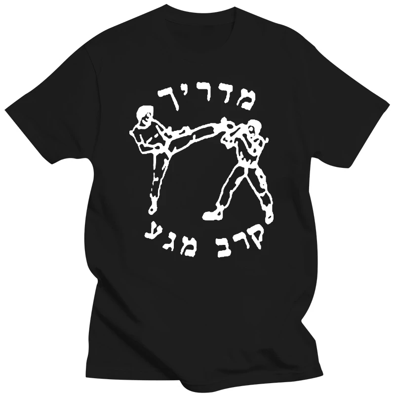 Krav Maga Instructor English Hebrew customized 100% cotton black graphic t-shirt