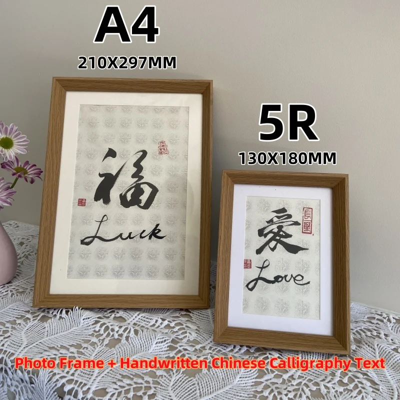 Photo Frame And Handwritten Chinese Calligraphy Text，For Desktop or Wall Mounted Photo Frames Living Room Study Decor